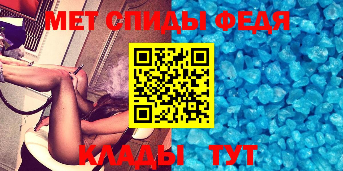 АМФ 98%  АМФ  Кувандык  Вход с VPN 