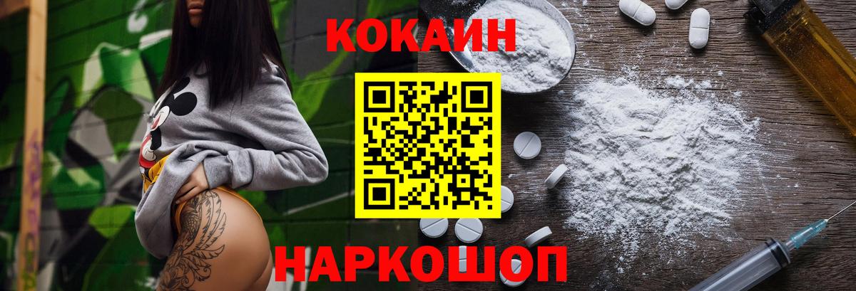 Cocaine Боливия Кувандык