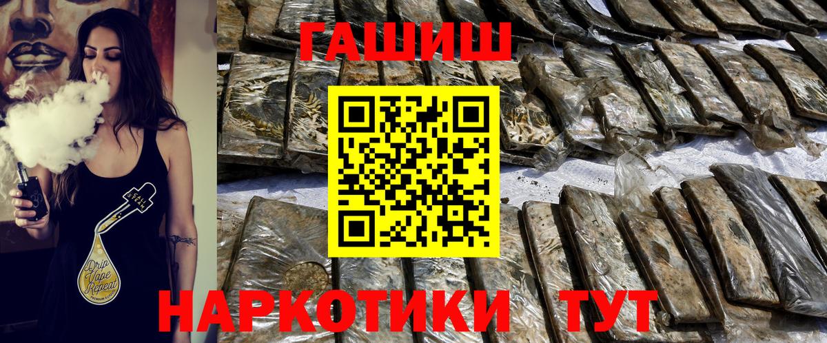 Гашиш убойный  ГАШ  Кувандык  где найти   ГАШИШ Cannabis  Вход с VPN 