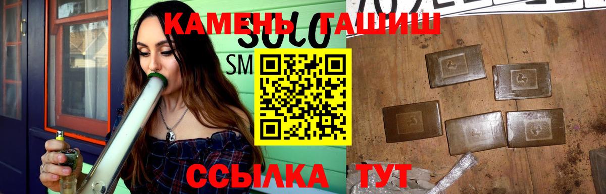 ГАШ Cannabis Кувандык
