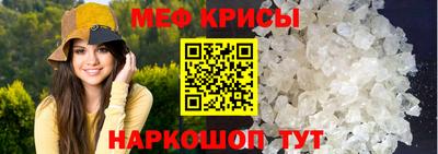герыч Ирбит