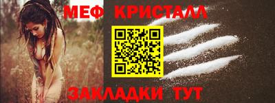 ALPHA PVP Ипатово