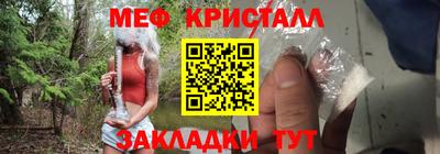 ALPHA PVP Ипатово