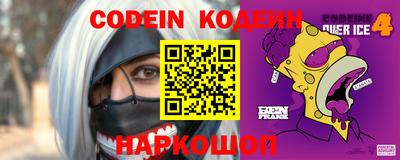 ALPHA PVP Ипатово