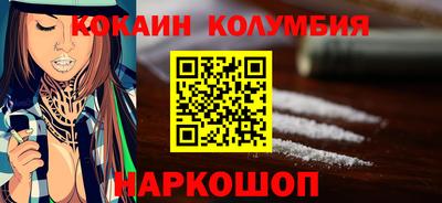 ALPHA PVP Ипатово
