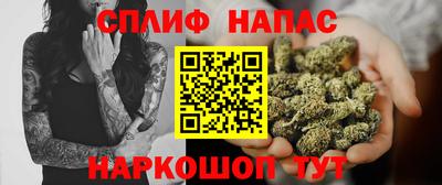 ALPHA PVP Ипатово