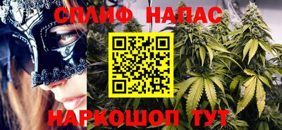 ALPHA PVP Ипатово
