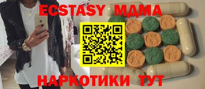 mdma Изобильный
