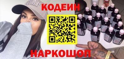 ALPHA PVP Ипатово