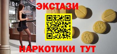 ALPHA PVP Ипатово