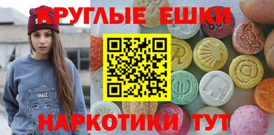 ALPHA PVP Ипатово