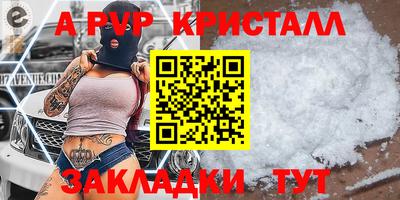 герыч Ирбит