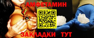 ALPHA PVP Ипатово