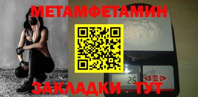 герыч Ирбит