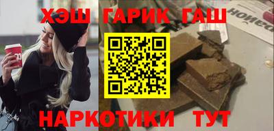 герыч Ирбит