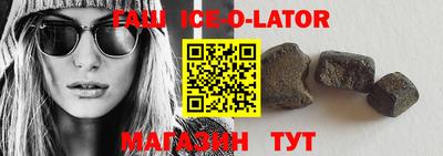 ALPHA PVP Ипатово