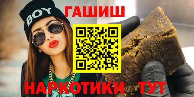 ALPHA PVP Ипатово