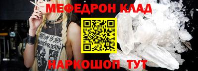 mdma Изобильный
