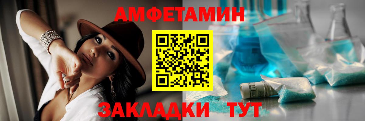 Первитин пудра Кувандык