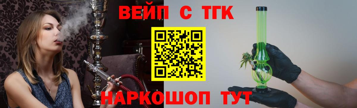 цены наркотик  Вход с VPN  Кувандык  Дистиллят ТГК THC oil 