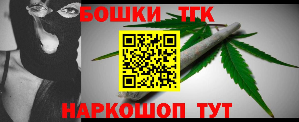 Бошки Шишки LSD WEED Кувандык