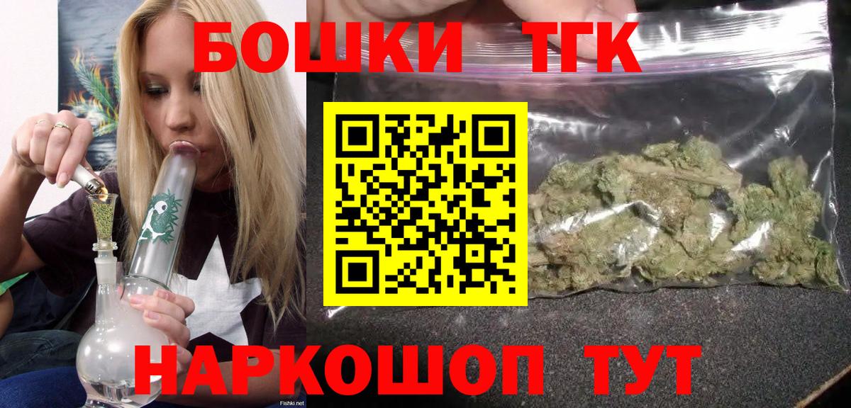 Бошки Шишки MAZAR  Шишки марихуана OG Kush  Бошки марихуана AK-47  Кувандык  Вход с VPN  МАРИХУАНА VHQ 